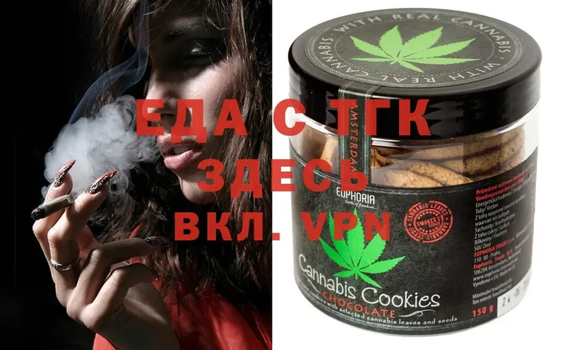 Cannafood конопля  блэк спрут зеркало  Краснознаменск 