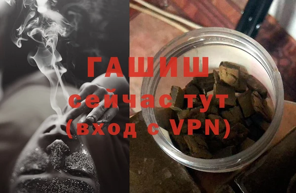 таблы Белокуриха